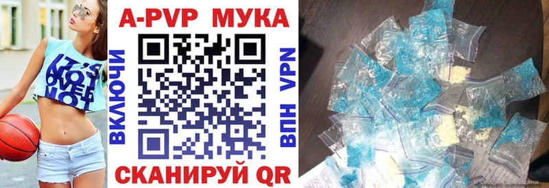 Где можно купить наркотики Светлогорск Бошки Шишки  MDMA  МЕФ 