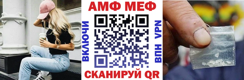 АМФ VHQ Светлогорск