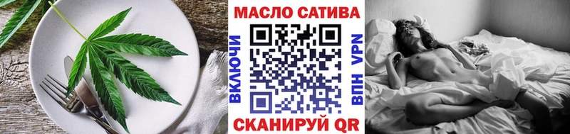 KRAKEN ТОР  Светлогорск  Еда ТГК марихуана 