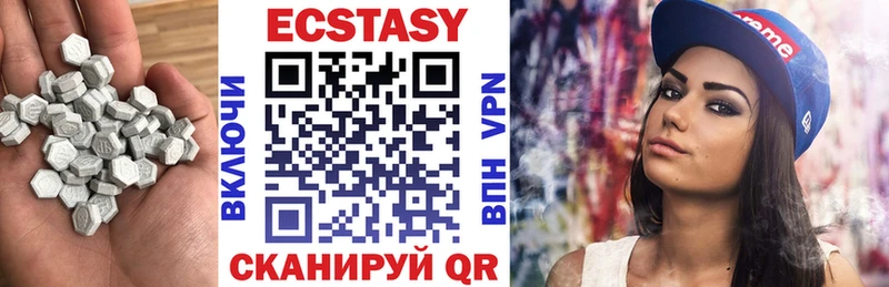 продажа наркотиков  Светлогорск  Ecstasy MDMA 
