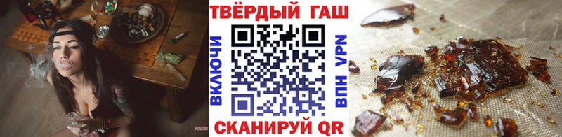 ГАШИШ 40% ТГК  купить   Светлогорск 