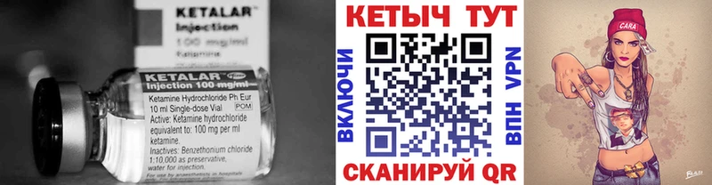 КЕТАМИН ketamine  мориарти какой сайт  Светлогорск  магазин  наркотиков 
