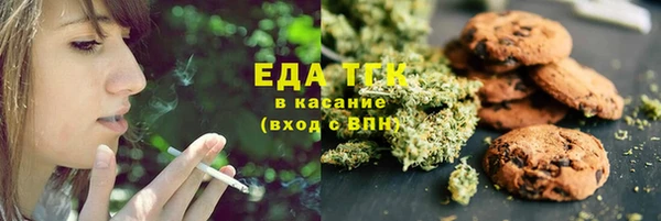 крисы Армянск