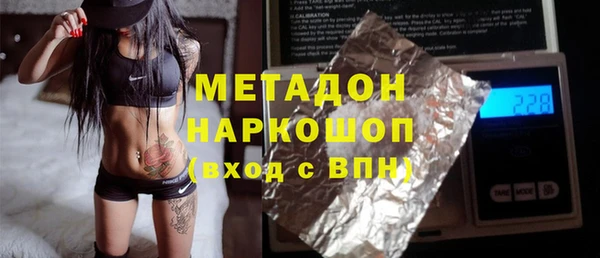 марихуана Арсеньев