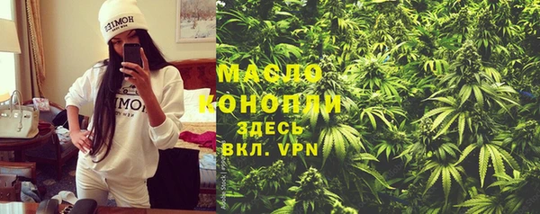 марихуана Арсеньев