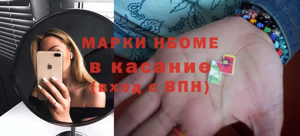 марихуана Арсеньев