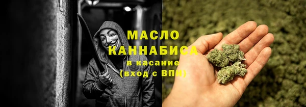 крисы Армянск