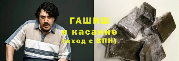 крисы Армянск