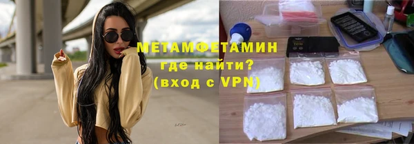 крисы Армянск