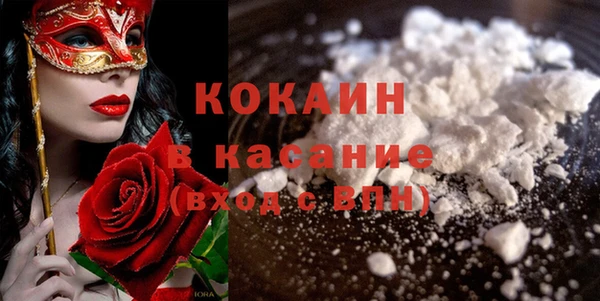 марихуана Медногорск