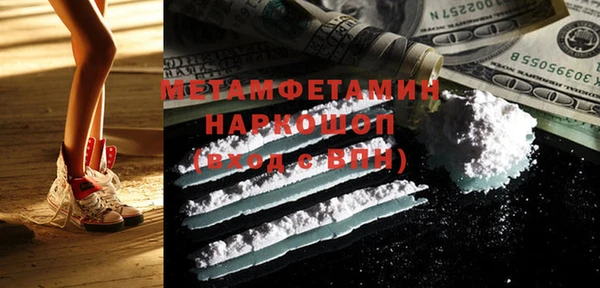 марихуана Арсеньев