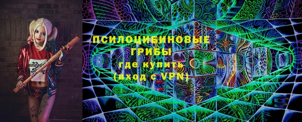 марихуана Арсеньев