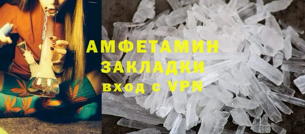 марихуана Арсеньев