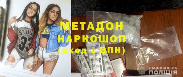марихуана Арсеньев