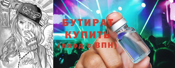 марихуана Арсеньев
