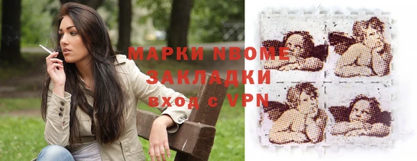 марихуана Арсеньев