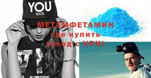 марихуана Арсеньев