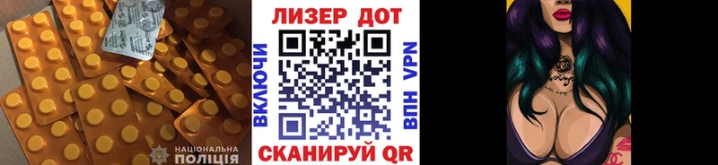 LSD-25 экстази кислота  Светлогорск 