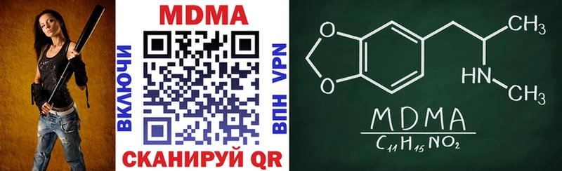 MDMA VHQ Светлогорск