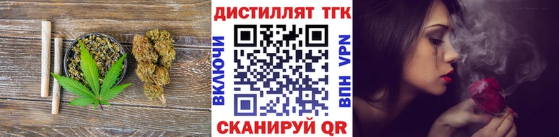 магазин  наркотиков  кракен tor  ТГК вейп с тгк  Светлогорск 